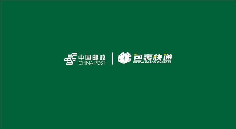 整套VI设计：赋能蓝田县企业品牌全场景落地与长效发展